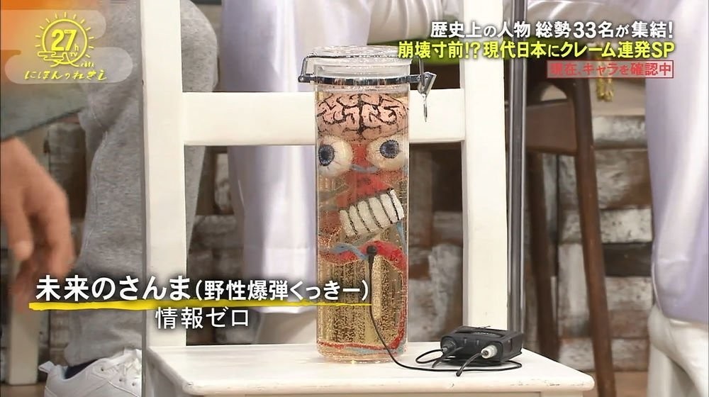 f:id:onodan:20171231140554j:plain