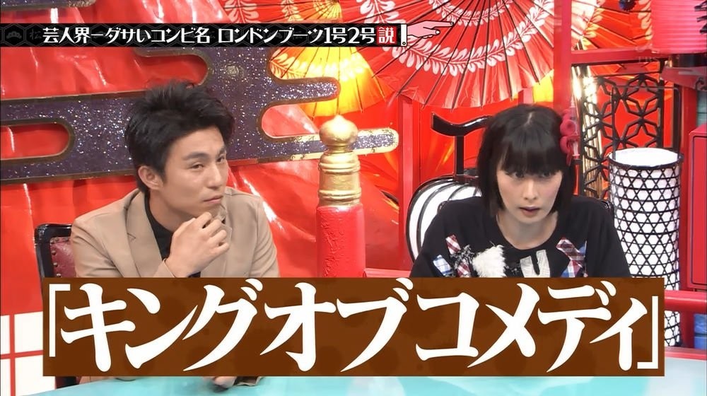 f:id:onodan:20171231140954j:plain