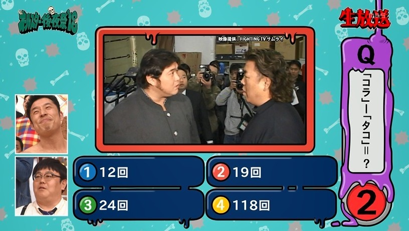 f:id:onodan:20180418204816j:plain