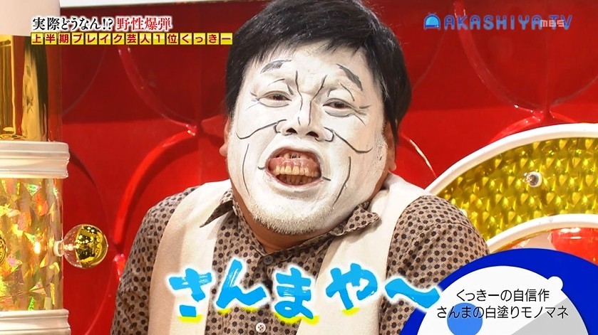 f:id:onodan:20190605133340j:plain f:id:onodan:20190605133340j:plain