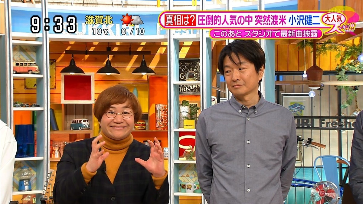 f:id:onodan:20190605135101j:plain f:id:onodan:20190605135101j:plain