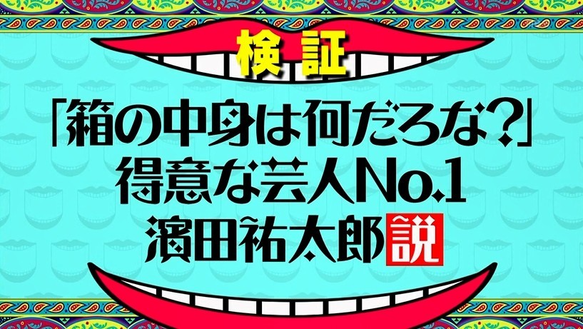 f:id:onodan:20190605140344j:plain f:id:onodan:20190605140344j:plain