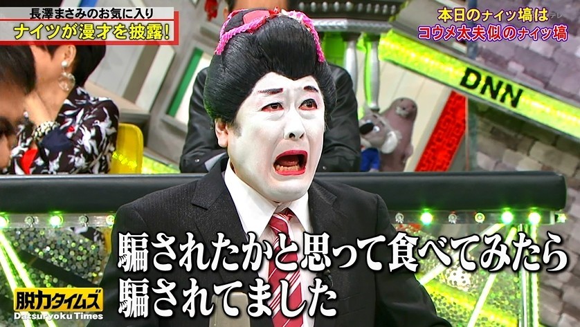 f:id:onodan:20190605194452j:plain f:id:onodan:20190605194452j:plain