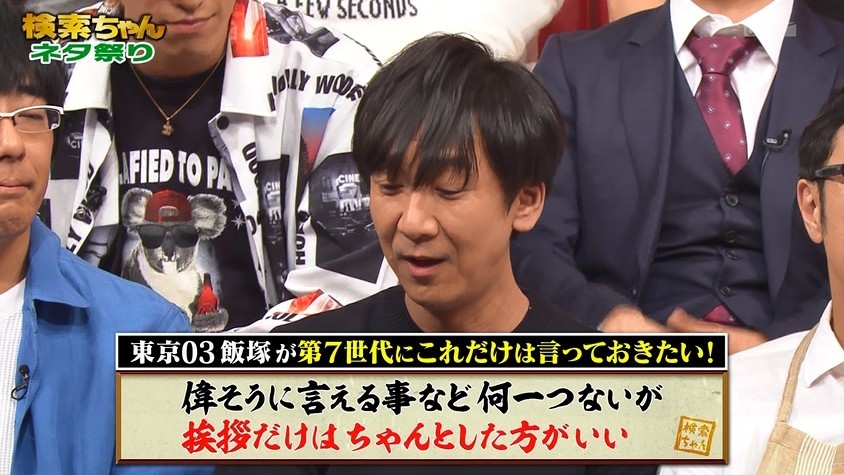 f:id:onodan:20191225214016j:plain f:id:onodan:20191225214016j:plain