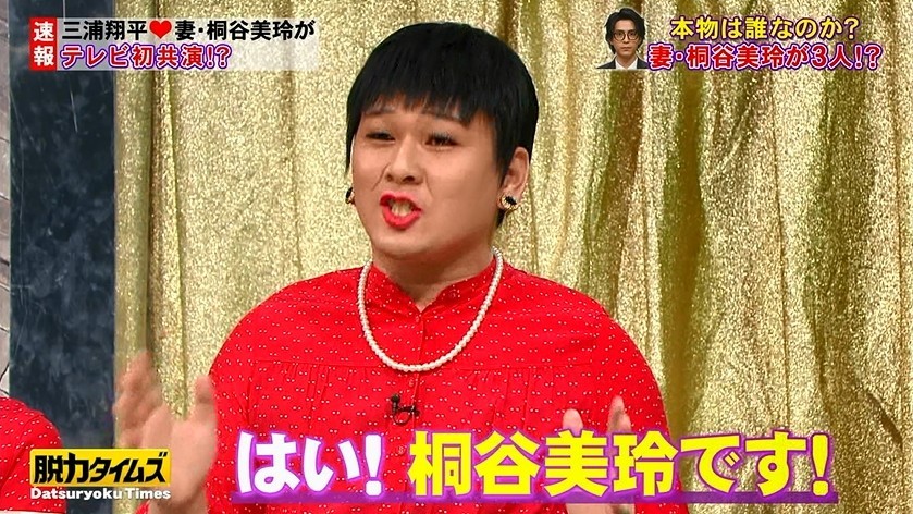 f:id:onodan:20191225215305j:plain f:id:onodan:20191225215305j:plain