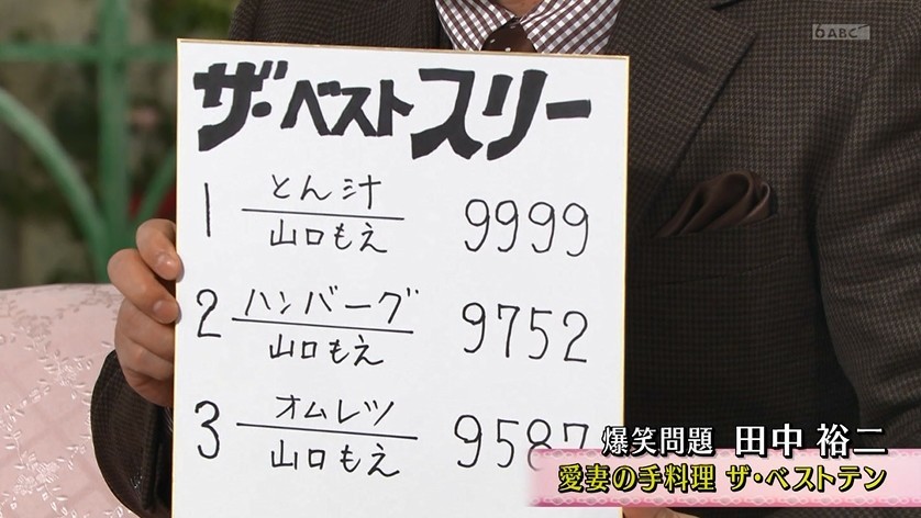 f:id:onodan:20191226003356j:plain f:id:onodan:20191226003356j:plain