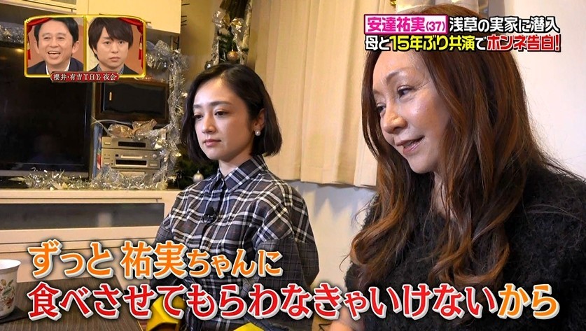f:id:onodan:20191226222229j:plain f:id:onodan:20191226222229j:plain