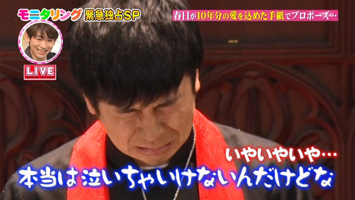 f:id:onodan:20191226225115j:plain f:id:onodan:20191226225115j:plain