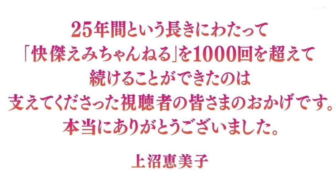 f:id:onodan:20201211073634j:plain