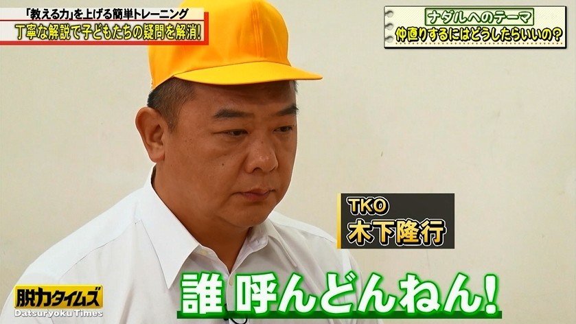 f:id:onodan:20201228172225j:plain