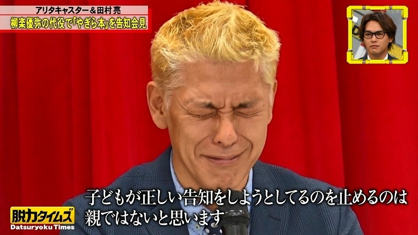 f:id:onodan:20201228183029j:plain