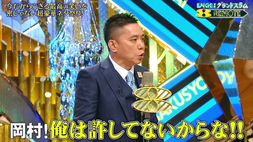 f:id:onodan:20201228184353j:plain