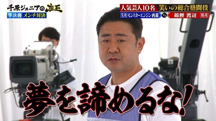 21年の テレビ を並べる 飲用てれび