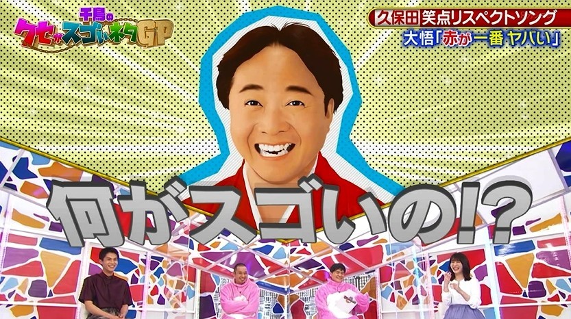 f:id:onodan:20211230034953j:plain