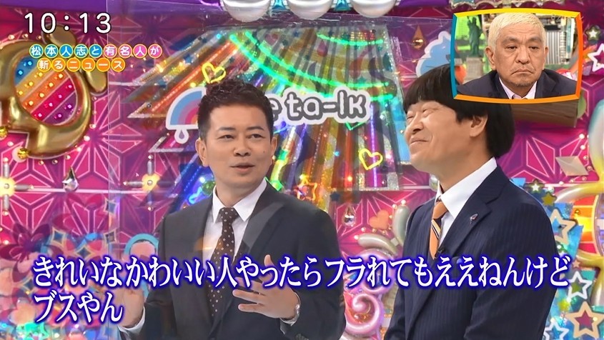 f:id:onodan:20211230035856j:plain