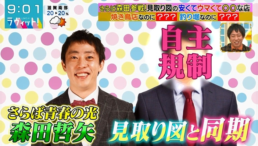 f:id:onodan:20211230042124j:plain