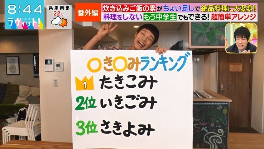f:id:onodan:20211230082549j:plain
