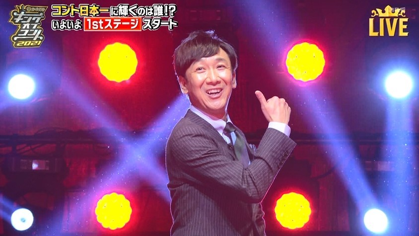 f:id:onodan:20220102110135j:plain