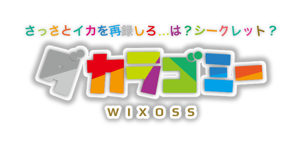 f:id:onodazz501:20170314223549p:image f:id:onodazz501:20170314223549p:image
