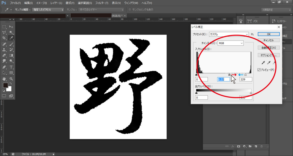 f:id:onodera-artlink:20160331102616j:plain f:id:onodera-artlink:20160331102616j:plain
