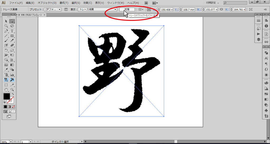 f:id:onodera-artlink:20160331102852j:plain f:id:onodera-artlink:20160331102852j:plain