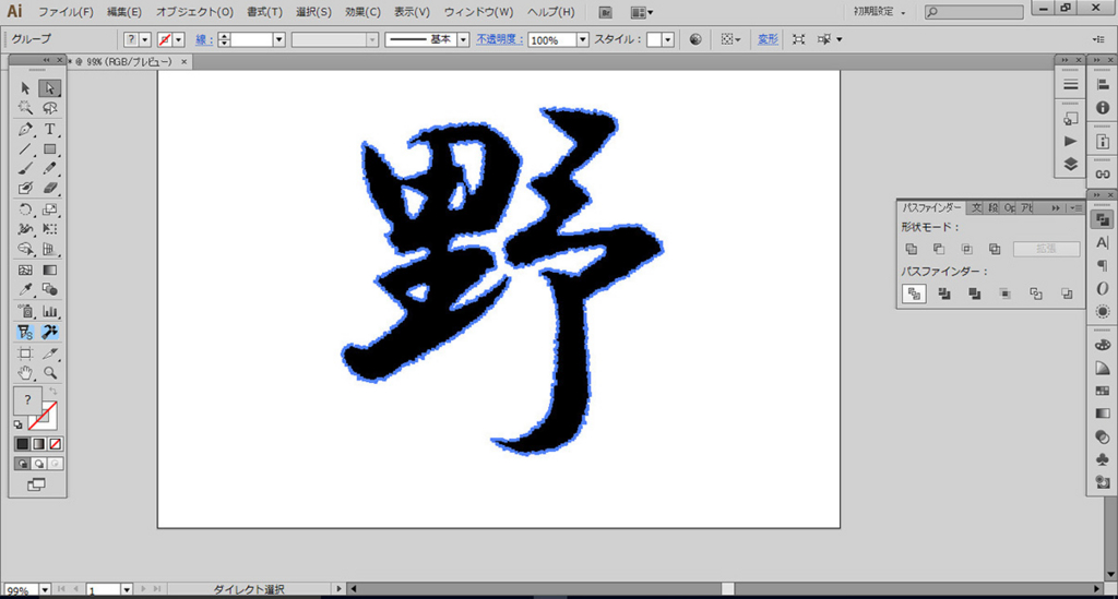 f:id:onodera-artlink:20160331102916j:plain f:id:onodera-artlink:20160331102916j:plain