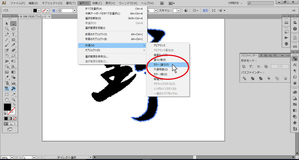 f:id:onodera-artlink:20160331103113j:plain f:id:onodera-artlink:20160331103113j:plain