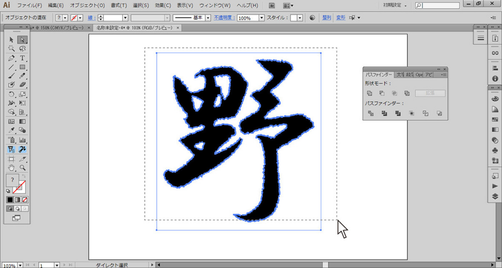 f:id:onodera-artlink:20160331103302j:plain f:id:onodera-artlink:20160331103302j:plain