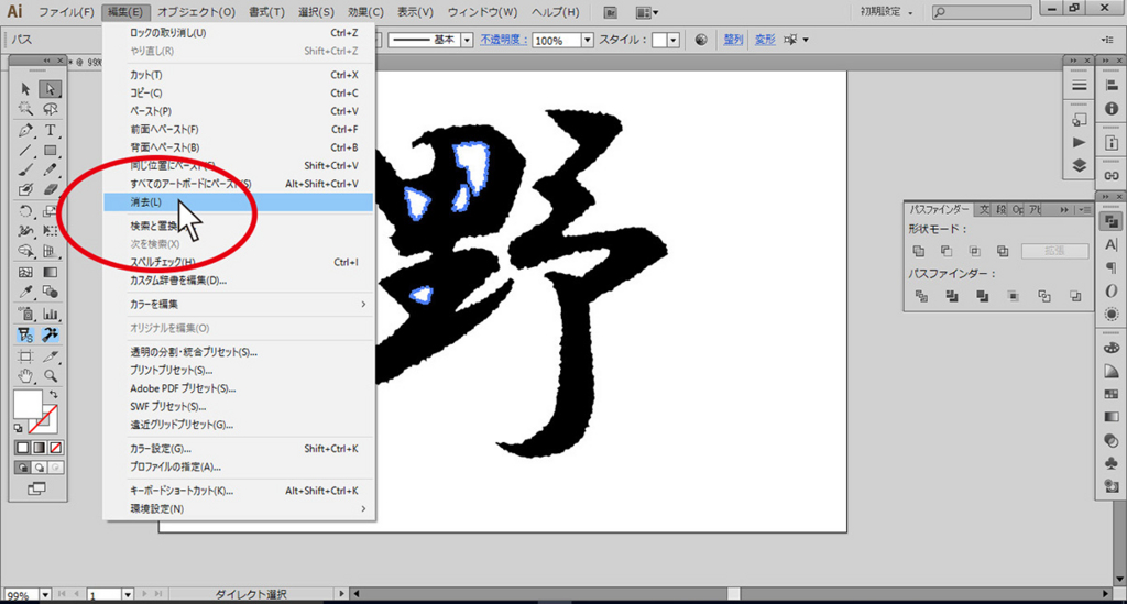 f:id:onodera-artlink:20160331103321j:plain f:id:onodera-artlink:20160331103321j:plain