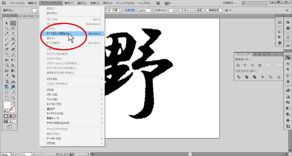 f:id:onodera-artlink:20160331103405j:plain f:id:onodera-artlink:20160331103405j:plain