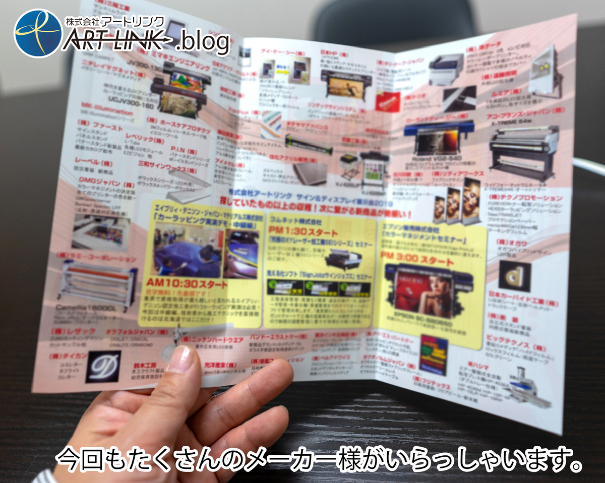 f:id:onodera-artlink:20190416135925j:plain