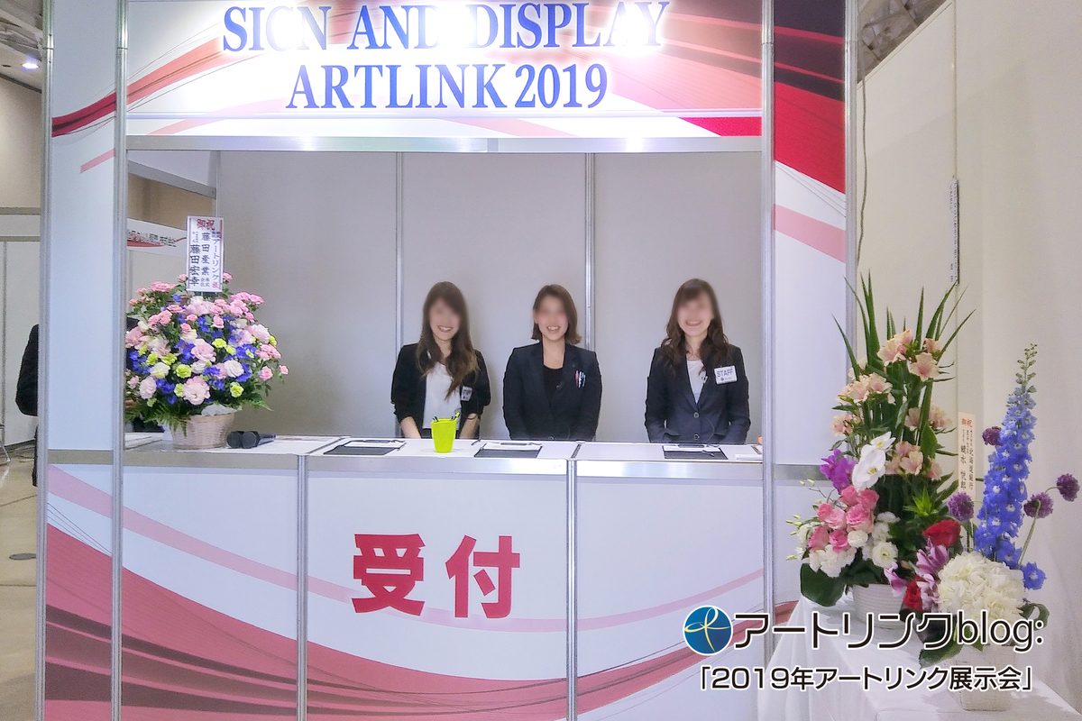 f:id:onodera-artlink:20190606164034j:plain f:id:onodera-artlink:20190606164034j:plain