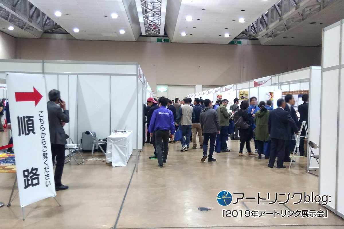 f:id:onodera-artlink:20190606164147j:plain f:id:onodera-artlink:20190606164147j:plain