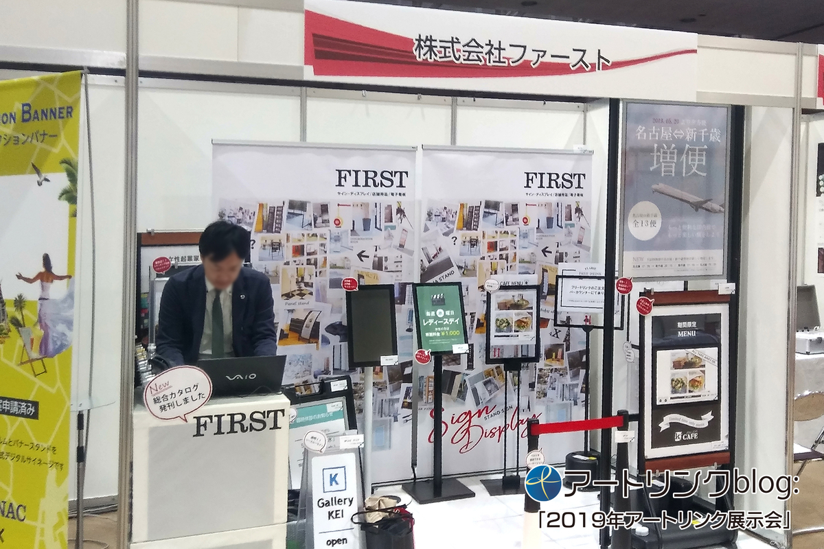 f:id:onodera-artlink:20190606164414j:plain