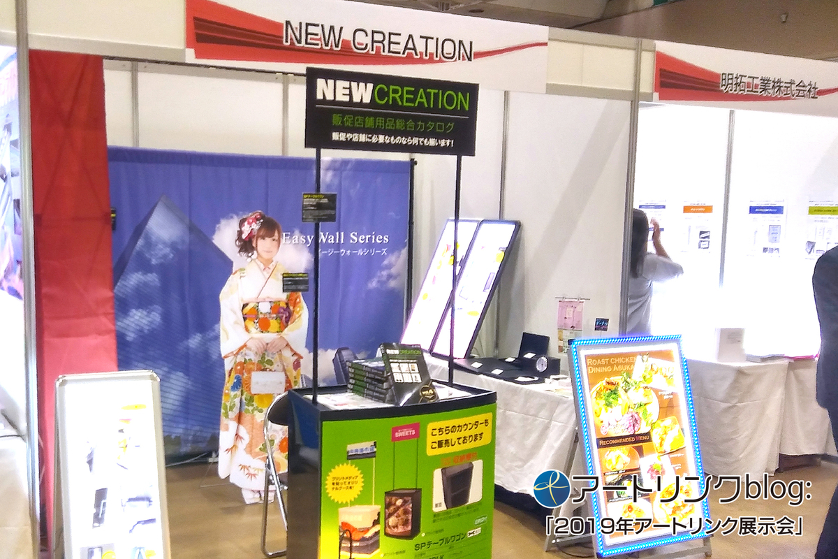 f:id:onodera-artlink:20190606164512j:plain