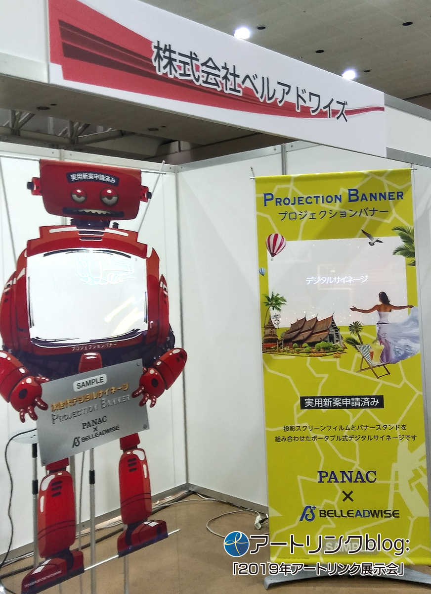 f:id:onodera-artlink:20190606164612j:plain