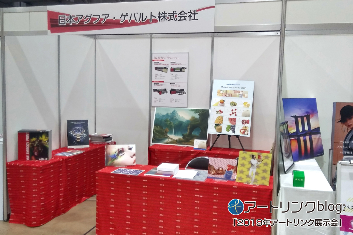 f:id:onodera-artlink:20190606165044j:plain