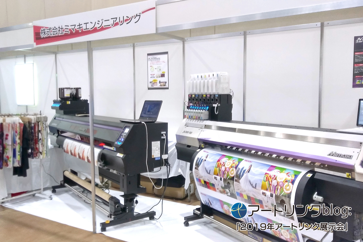 f:id:onodera-artlink:20190606165210j:plain