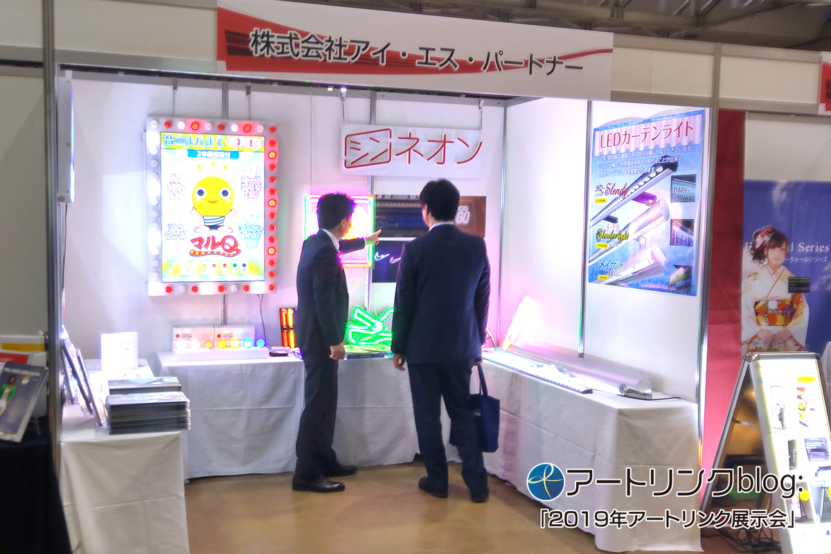 f:id:onodera-artlink:20190606165318j:plain