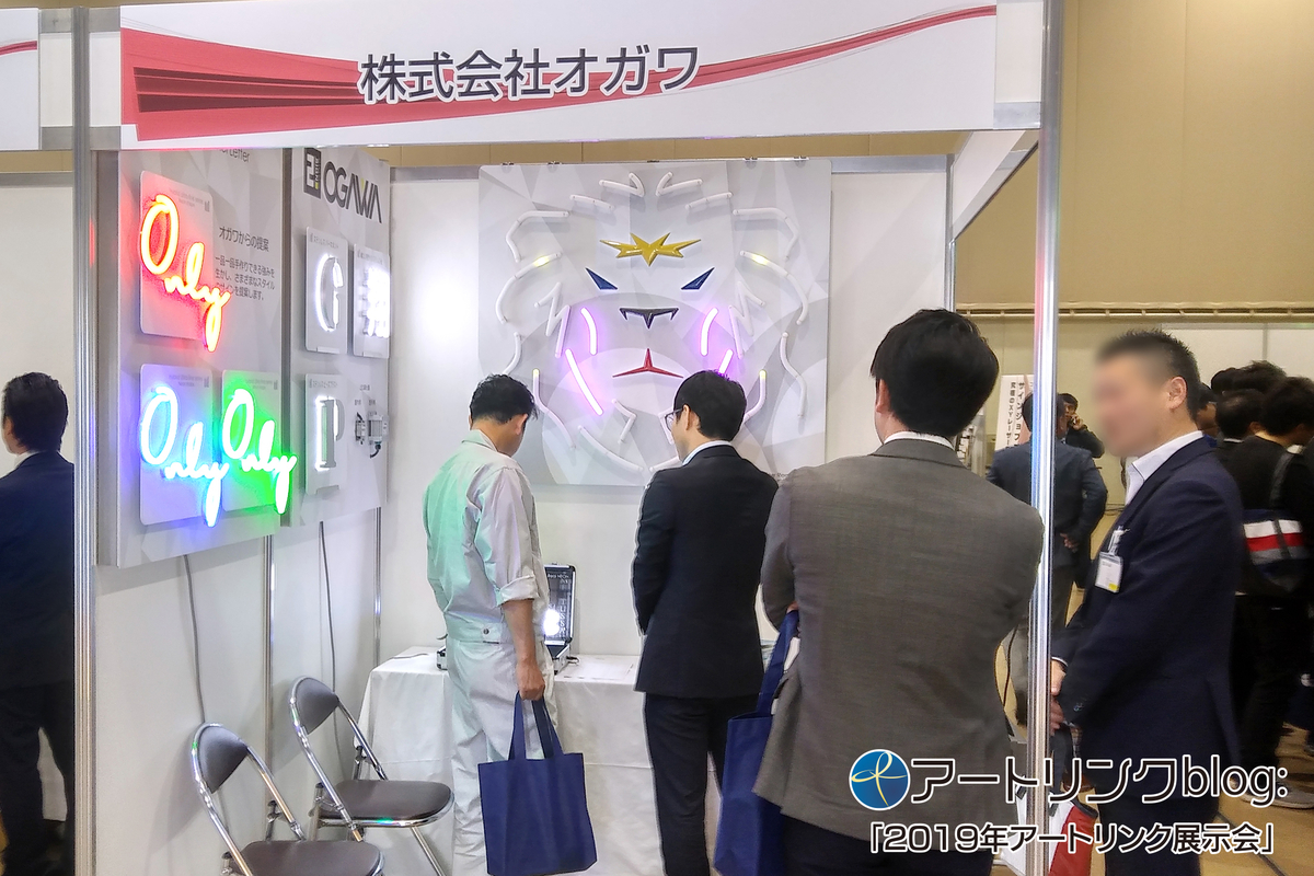 f:id:onodera-artlink:20190606165412j:plain