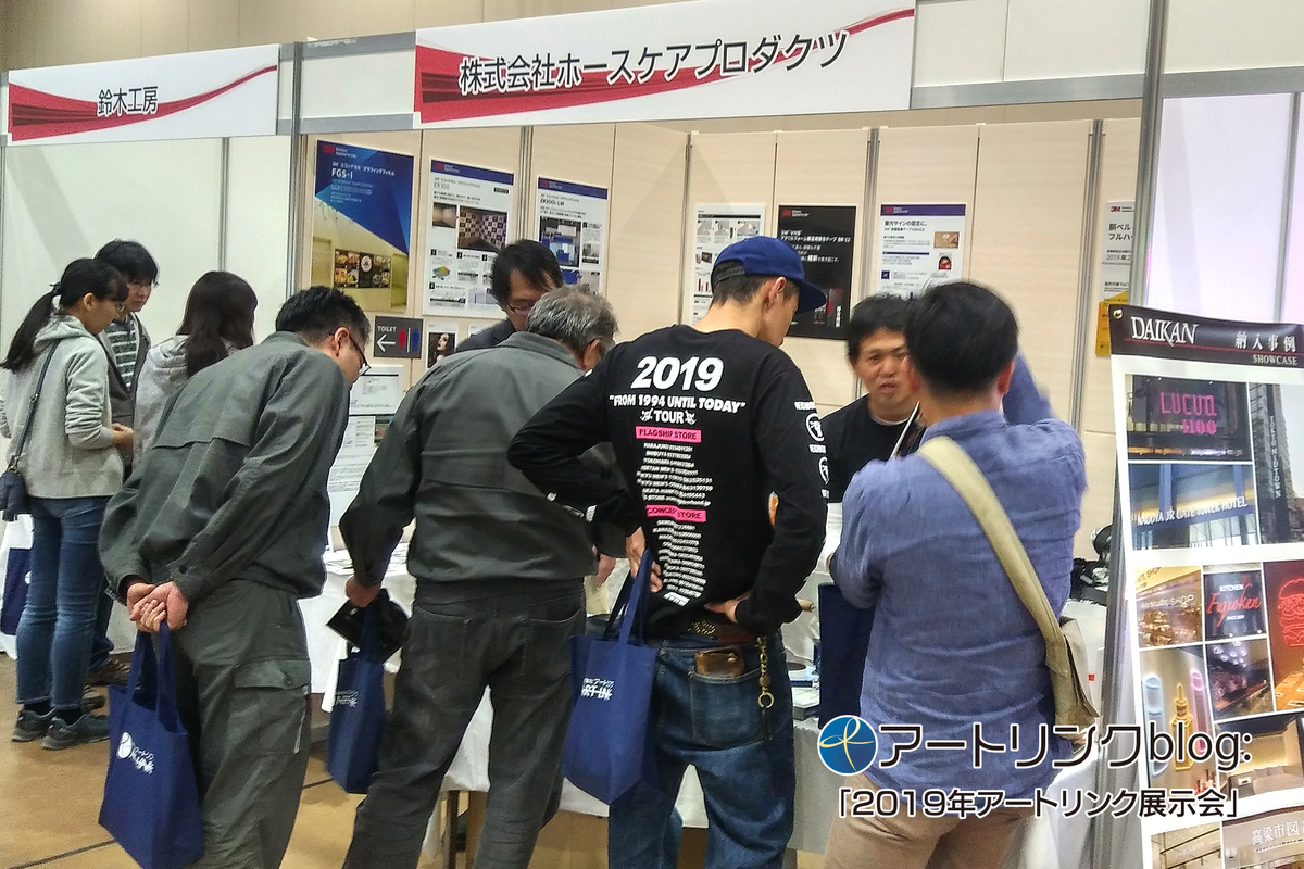 f:id:onodera-artlink:20190606165454j:plain