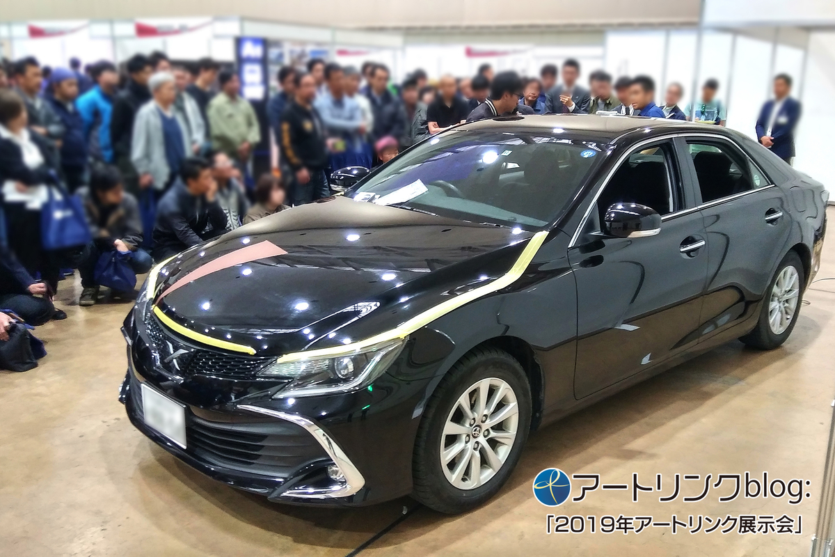 f:id:onodera-artlink:20190606165528j:plain