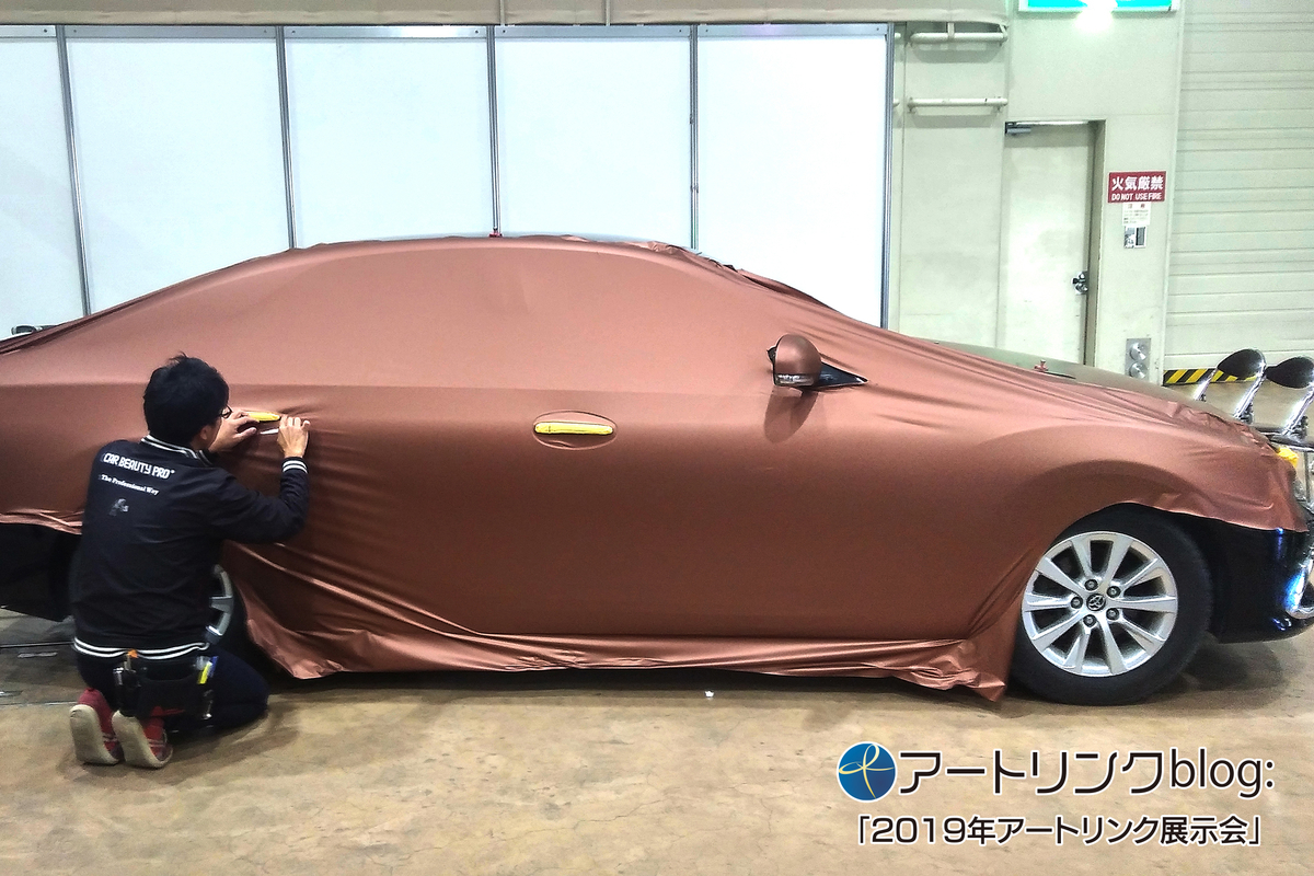 f:id:onodera-artlink:20190606165651j:plain