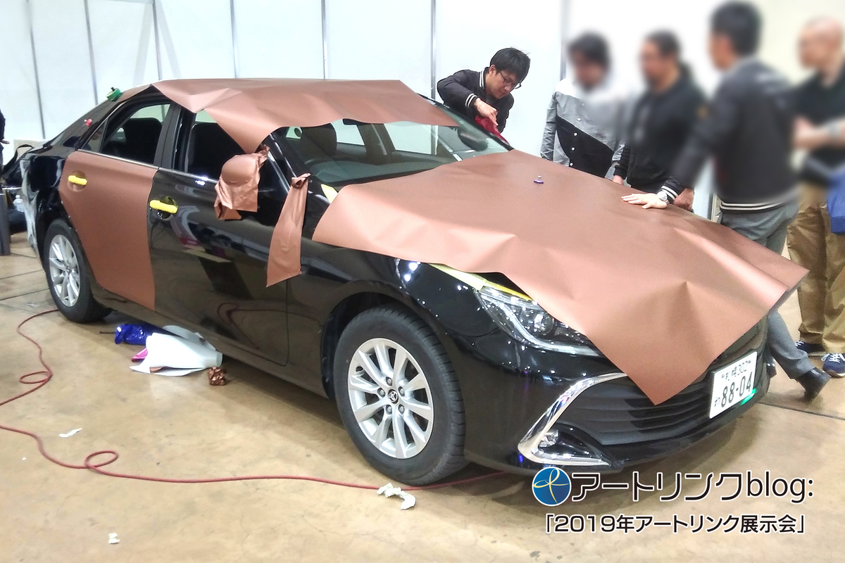 f:id:onodera-artlink:20190606165734j:plain