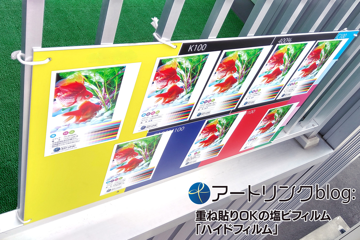 f:id:onodera-artlink:20190621112043j:plain