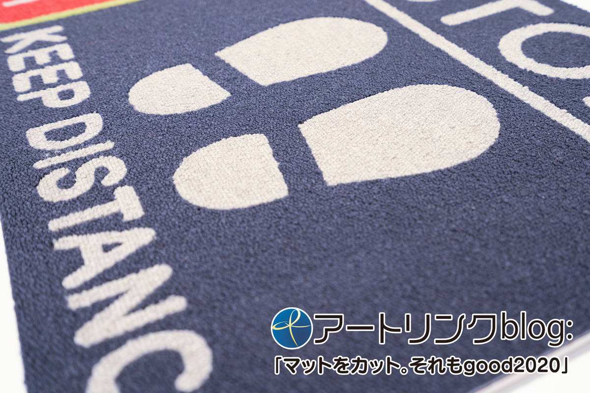f:id:onodera-artlink:20200720113547j:plain f:id:onodera-artlink:20200720113547j:plain