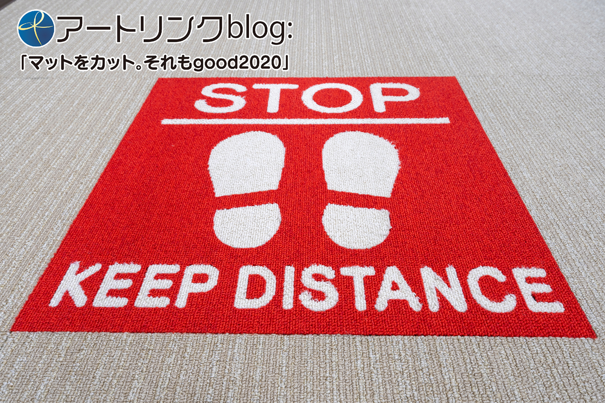 f:id:onodera-artlink:20200720113646j:plain f:id:onodera-artlink:20200720113646j:plain