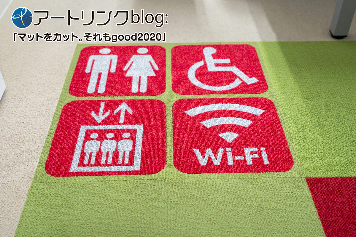 f:id:onodera-artlink:20200720115253j:plain f:id:onodera-artlink:20200720115253j:plain