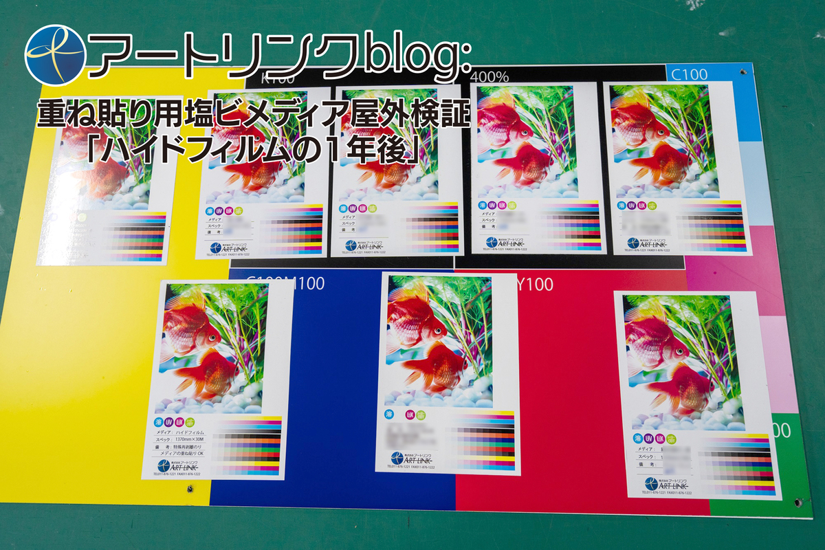 f:id:onodera-artlink:20200819165216j:plain f:id:onodera-artlink:20200819165216j:plain