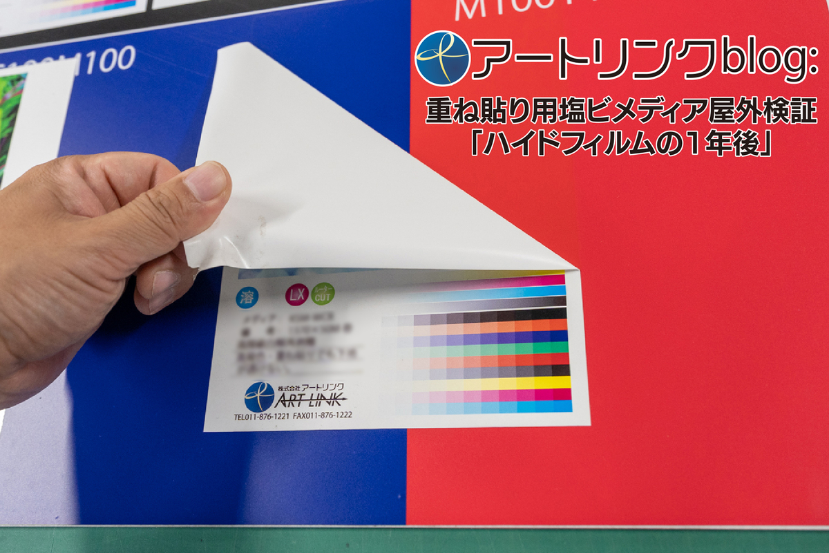 f:id:onodera-artlink:20200819165322j:plain f:id:onodera-artlink:20200819165322j:plain